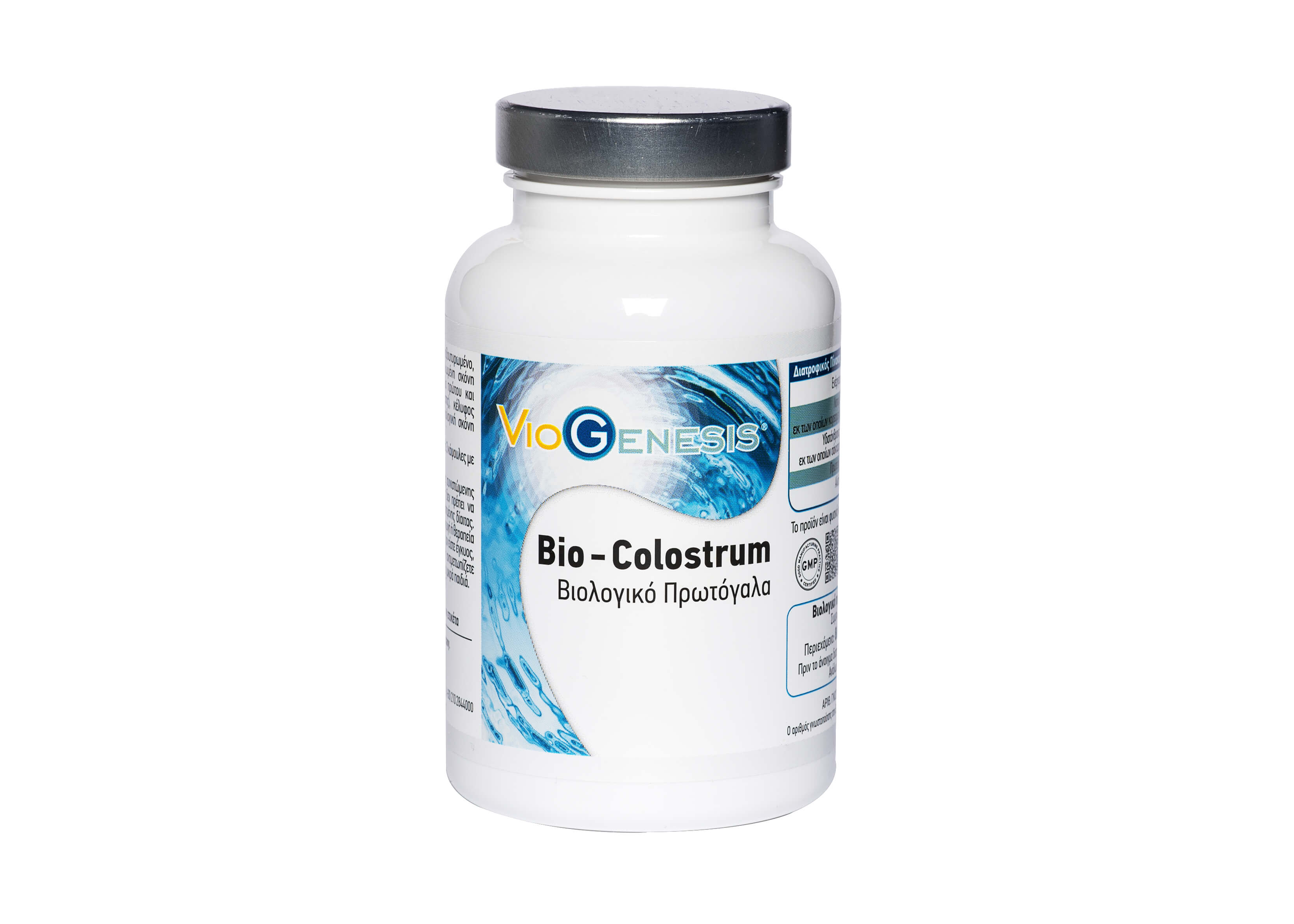 Colostrum Bio 120 caps - Photo 1