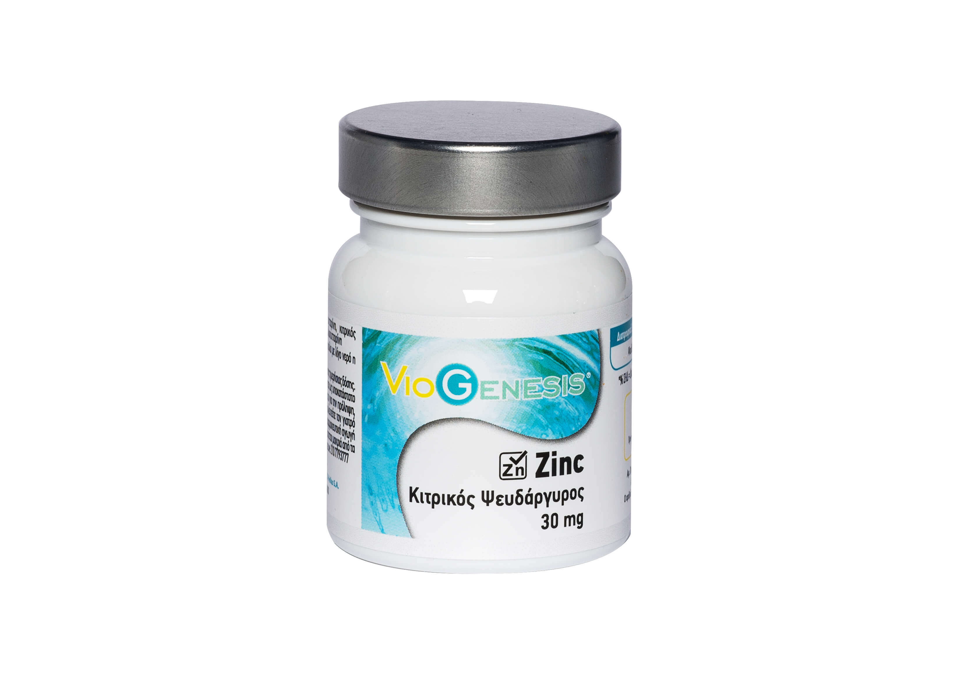 Zinc Citrate 30 mg 60 caps - Photo 1
