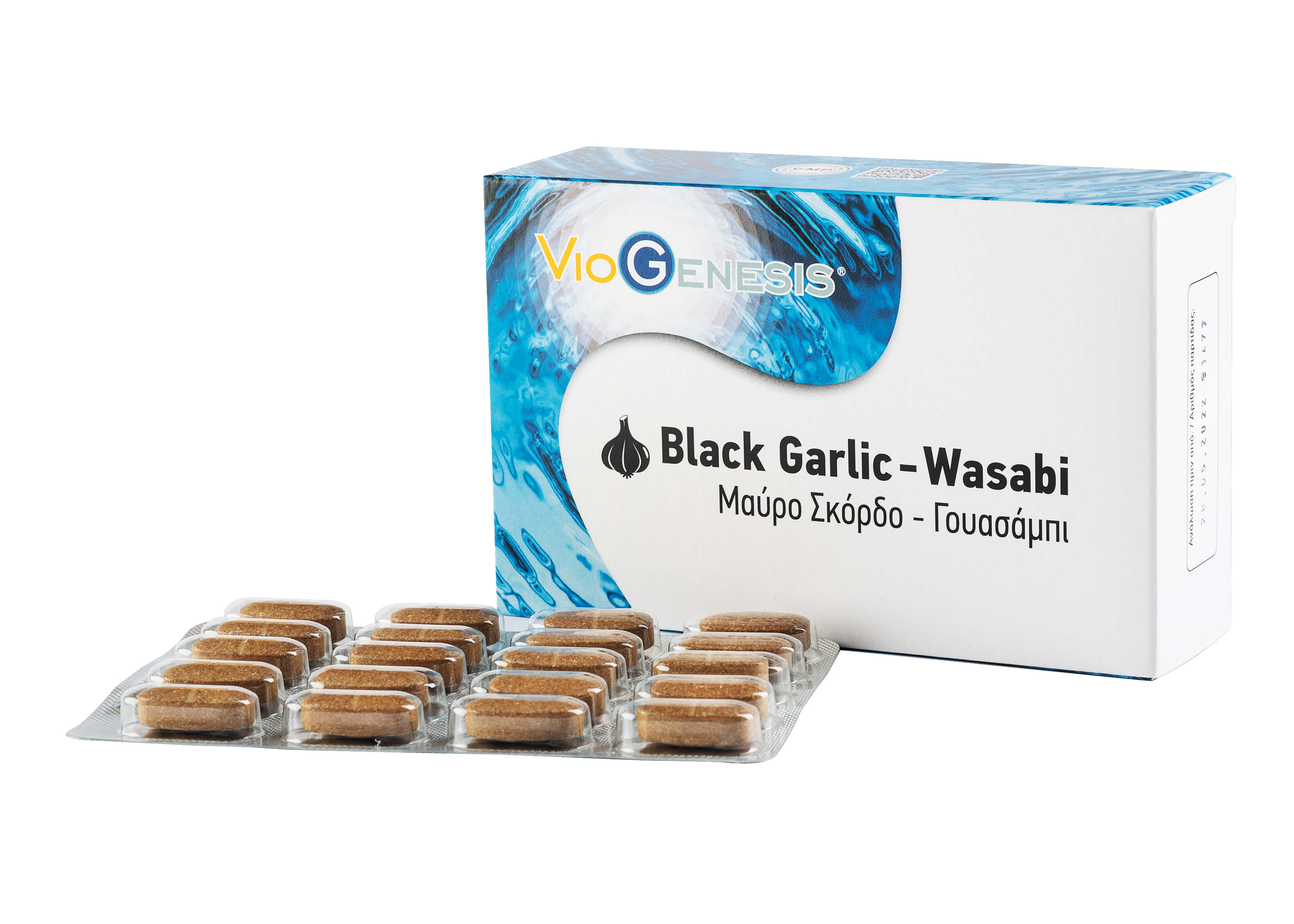 Black Garlic – Wasabi 60 tabs - Photo 1